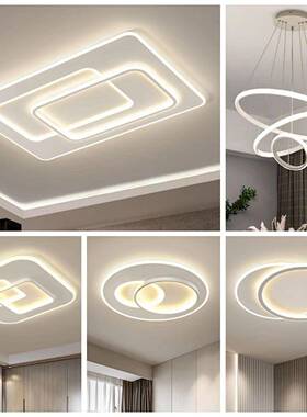 大气客厅灯2025新款简约现代房间大厅全白色LED吸顶灯具套餐大全