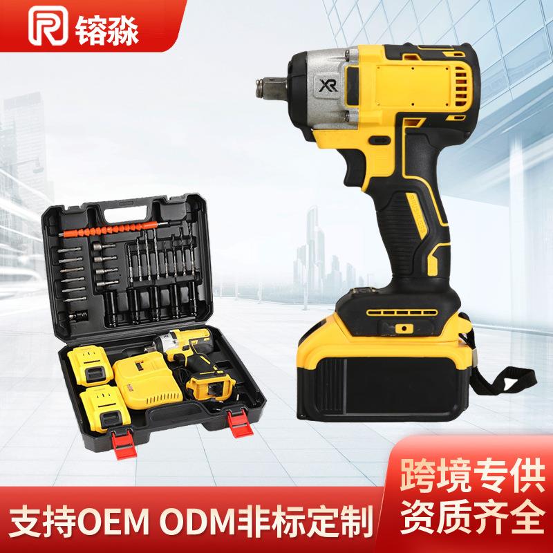 家用充电锂电大功率电动扳手工具箱多功能电扳手套筒电动工具