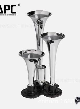TZ-3113管气喇叭12/24V改装卡车喇叭鸣笛3pipehorn火车喇叭