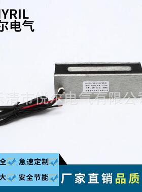 YR-F100/32/31长方形电磁铁吸力88KG吸盘电磁铁DC12V/24V电吸盘