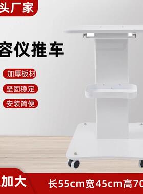 承重工具车美容院专用劳动车拉手美容仪器小推车置物架超大台面