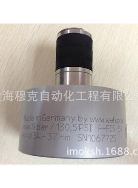 德国WEH原装接头F-FE01-05全系列促销