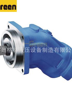 A2FO系列定量柱塞泵工程机械用斜轴马达