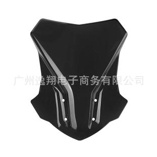 适用于宝马G310GS17 18年前挡风镜挡风玻璃风挡导流罩