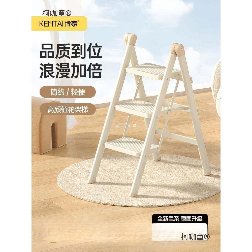 肯泰家用梯子折叠梯加厚伸缩两用小楼梯室内多功能爬梯三步麦太保