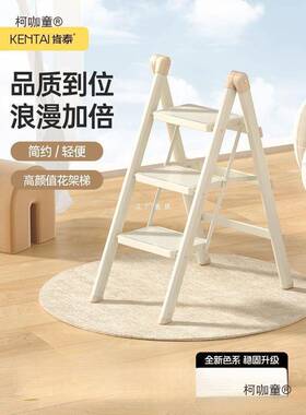肯泰家用梯子折叠梯加厚伸缩两用小楼梯室内多功能爬梯三步麦太保