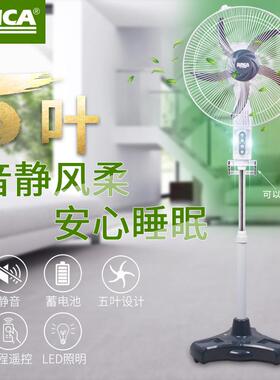 SUNCA新佳SF-2399R家用台式充电风扇户外可充插两用遥控落地风扇