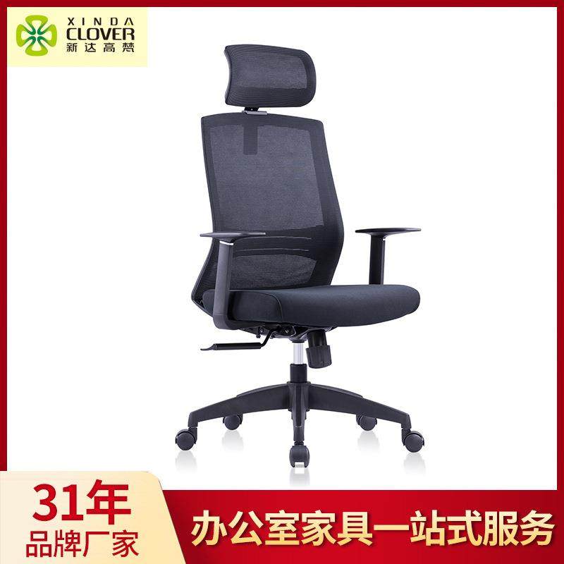 办公室网布职员办公椅升降带旋转员工椅电脑椅会议椅老板椅,基础建材,脚轮/万向轮,淘宝优惠券,粉丝福利购,淘宝优惠卷