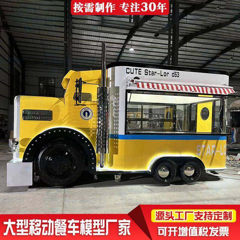 大型异形餐车模型移动商业场景复古多功能店车创业小吃售货电车,基础建材,脚轮/万向轮,淘宝优惠券,粉丝福利购,淘宝优惠卷