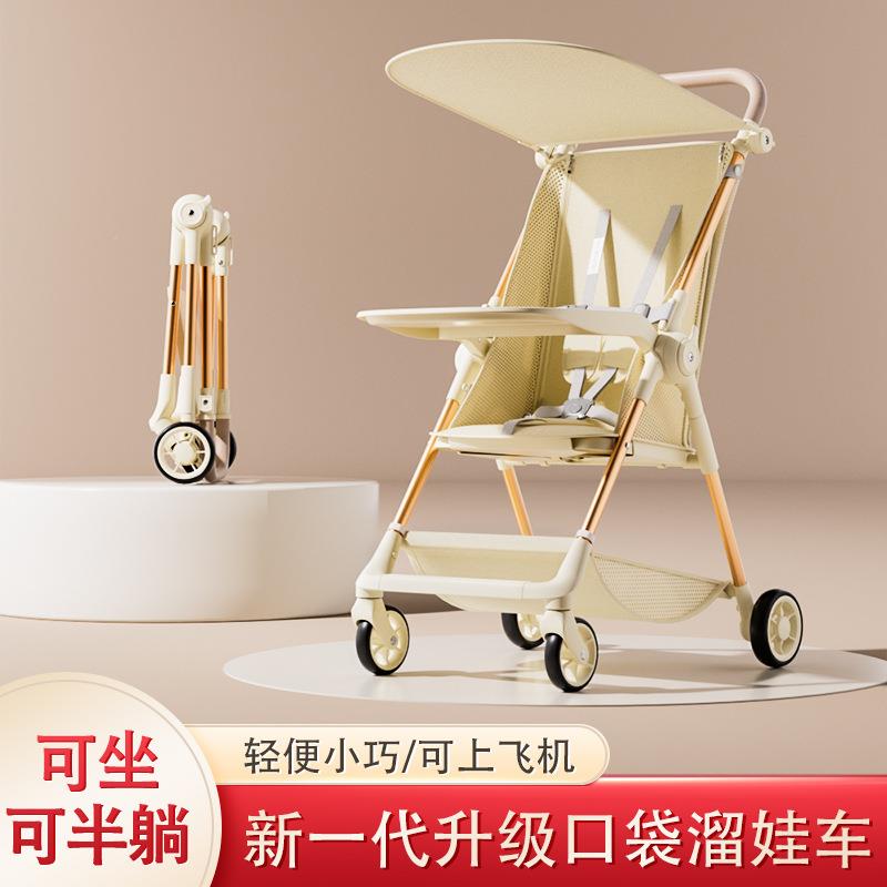 M5轻便婴儿车便携式外出口袋车一键可折叠溜娃神器手推车