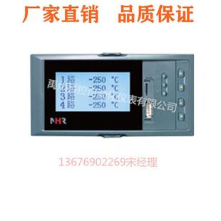 7410 2P调节仪 虹润NHR 7440