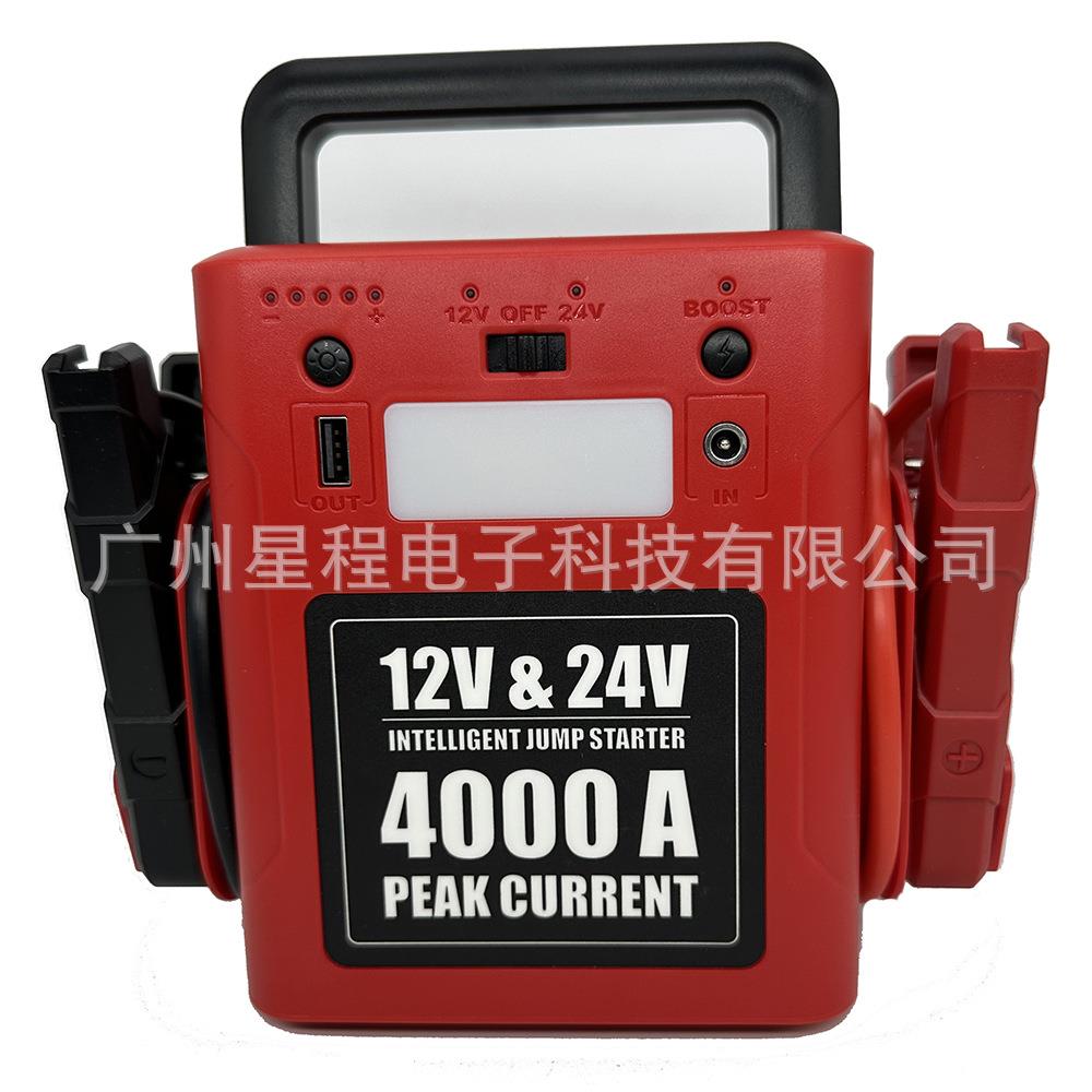 柴汽通用56000MAH重卡汽车24v12v搭电宝4000A汽车应急启动电源
