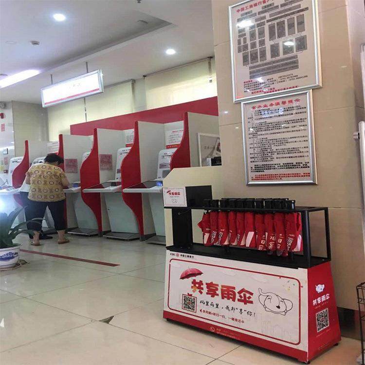 直销共享设备芯片广告伞折叠伞智能伞扫码伞共享晴雨两用伞