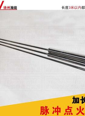 RDQ-A手持式脉冲点火枪