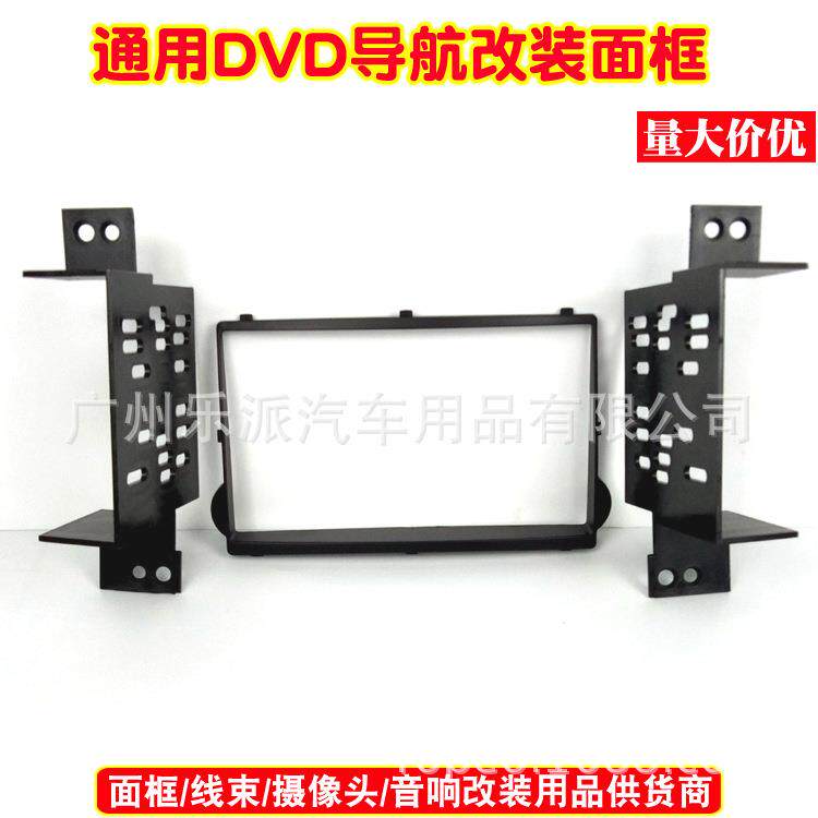 适用10现代腾辉STAREX/ H1改装面框导航DVD/CD通用