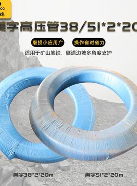 工业级天然橡胶黑色高压气管橡胶美字软管38/51*2*20m风管