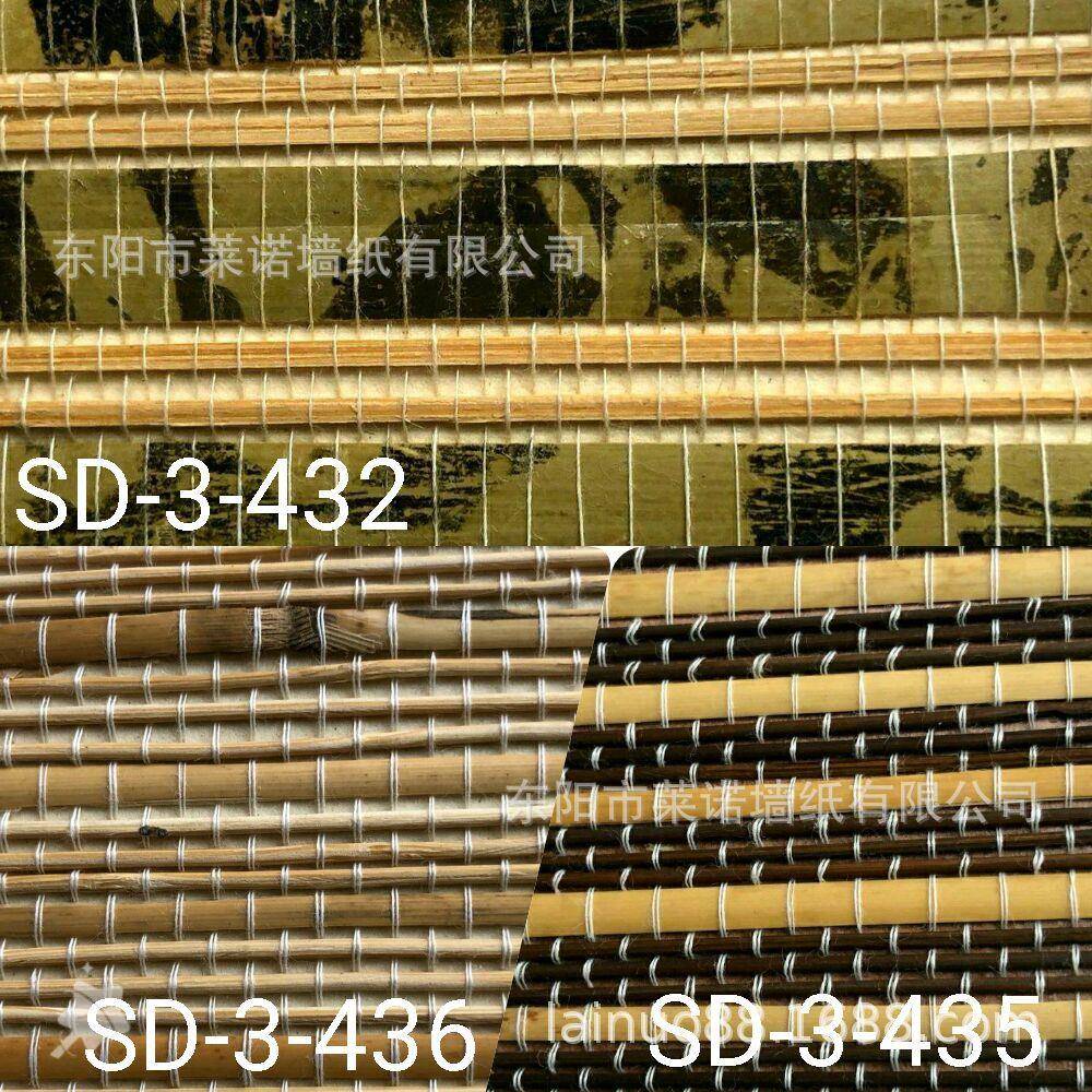 竹片草编纸织芦苇吊顶玄关背景中式古典风格牆紙大马士革壁纸