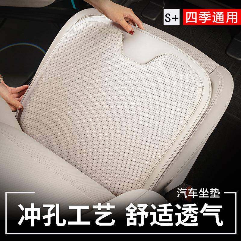 新款汽车坐垫四季通用单片座椅垫防滑后排夏季透气座垫车座车内,3C数码配件,USB灯,淘宝优惠券,粉丝福利购,淘宝优惠卷
