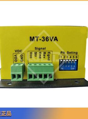 好握速HIOS电批BLG-4000/BLG-5000配自动机使用国产电源MT-36VA