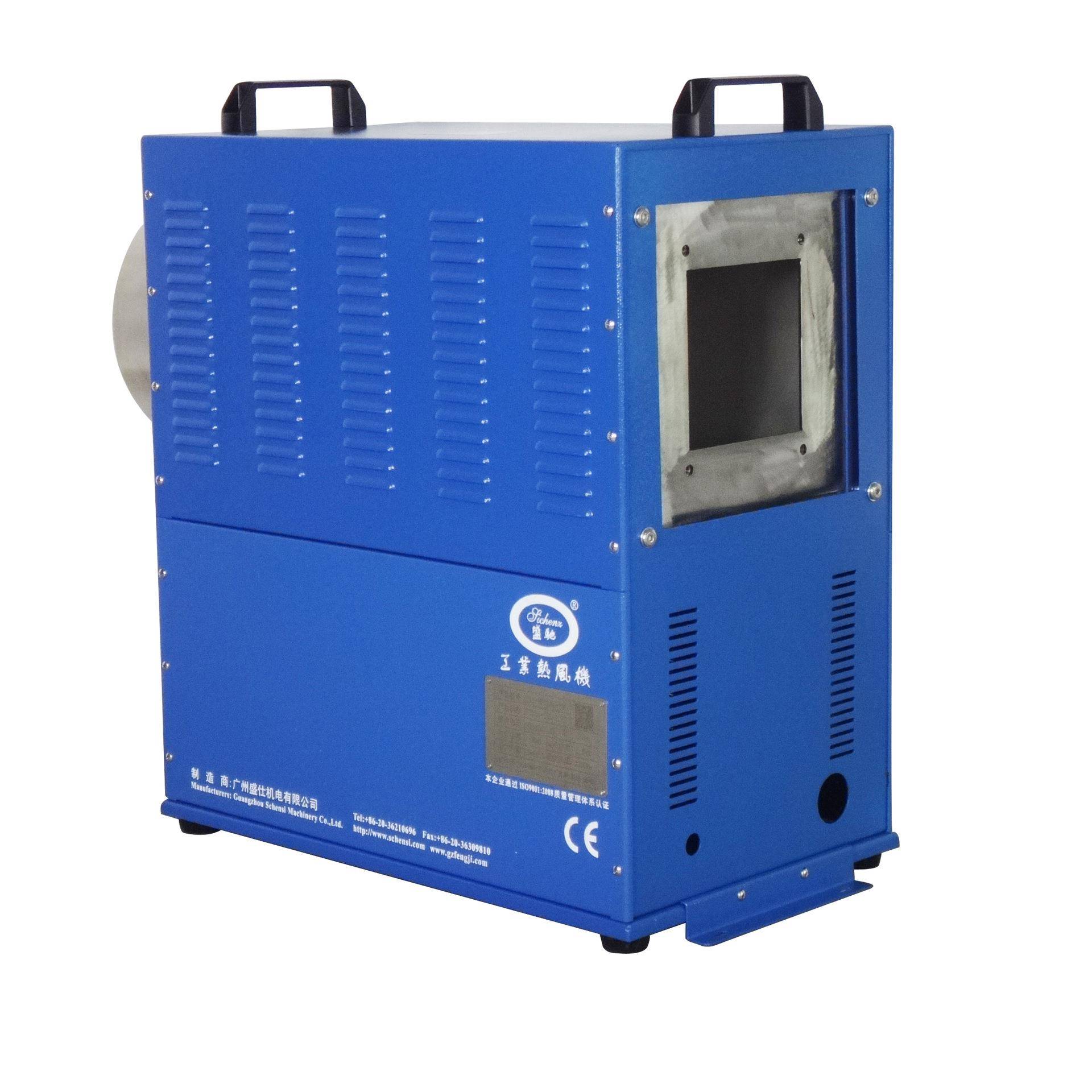 盛驰箱体式加热器BH-25大功率通用热风机电热发生器热风机