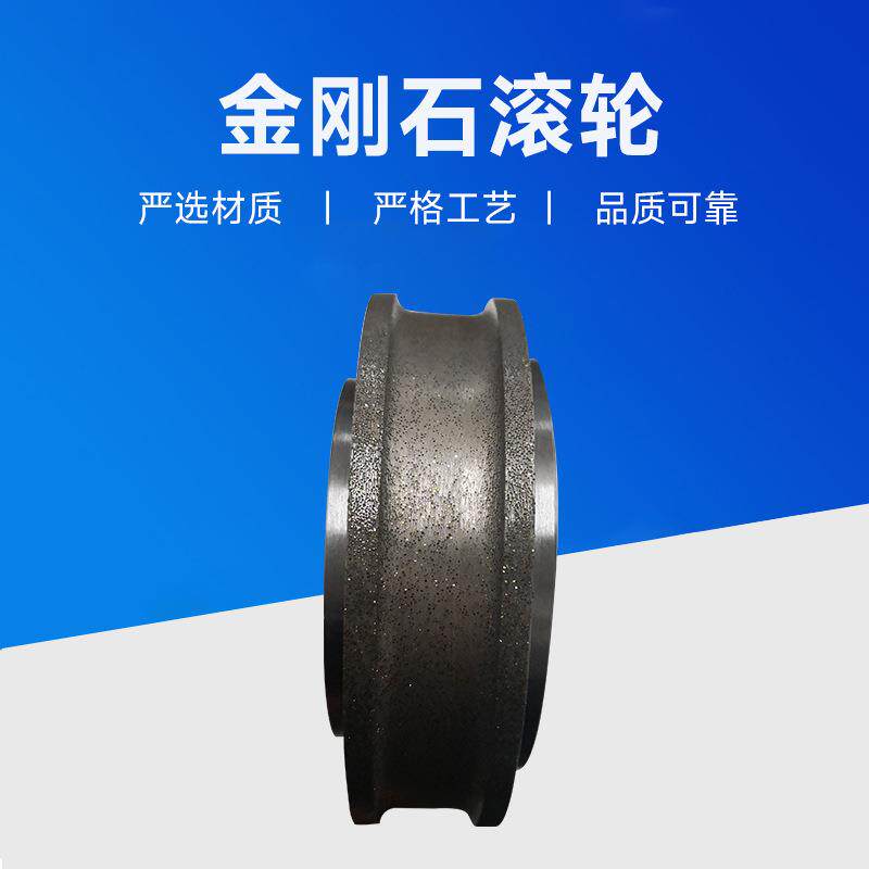 天然金刚石电镀滚轮叶片油泵油咀工量刃具专用修整工具生产厂家
