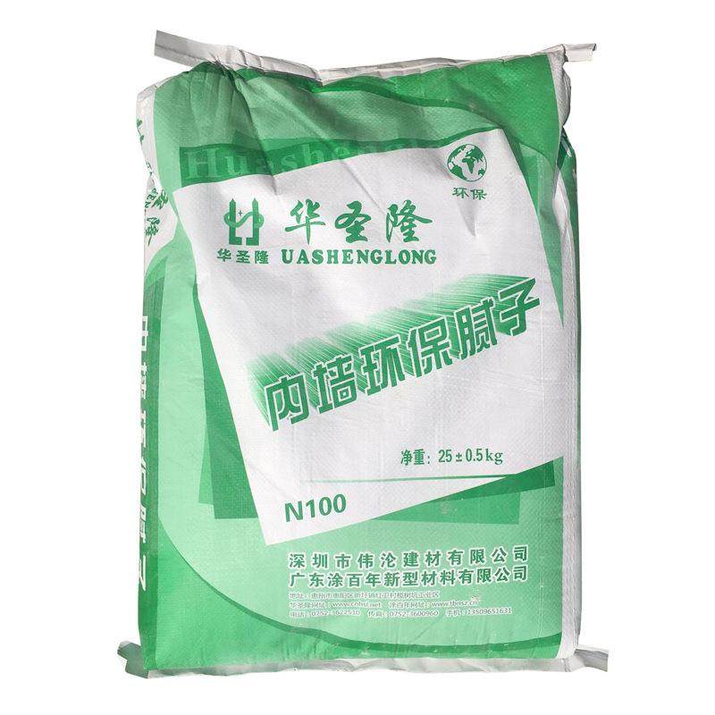 白色内墙环保腻子粉 直供腻子粉 涂百年易用刷墙装饰材料厂家,3C数码配件,USB灯,淘宝优惠券,粉丝福利购,淘宝优惠卷