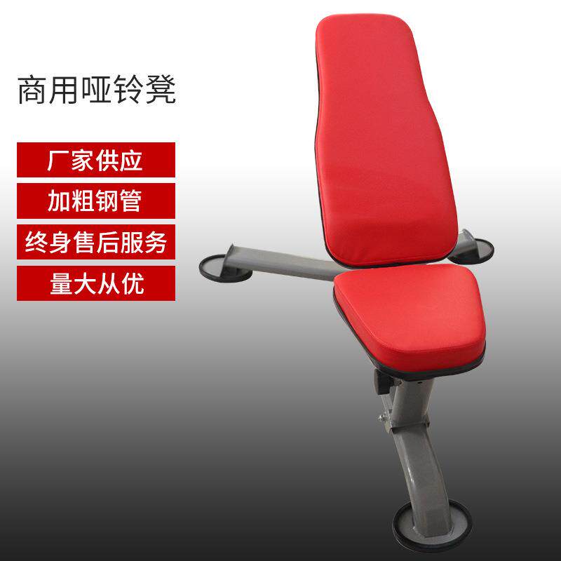 厂家供应哑铃凳仰卧起坐辅助器健身器材家用腹肌板健身椅卧推凳