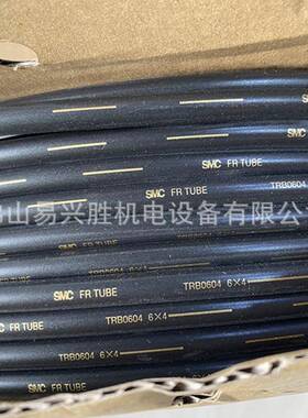 SMC现货TRB0604B-100难燃性双层气源管黑色FR双层管子6*4气管