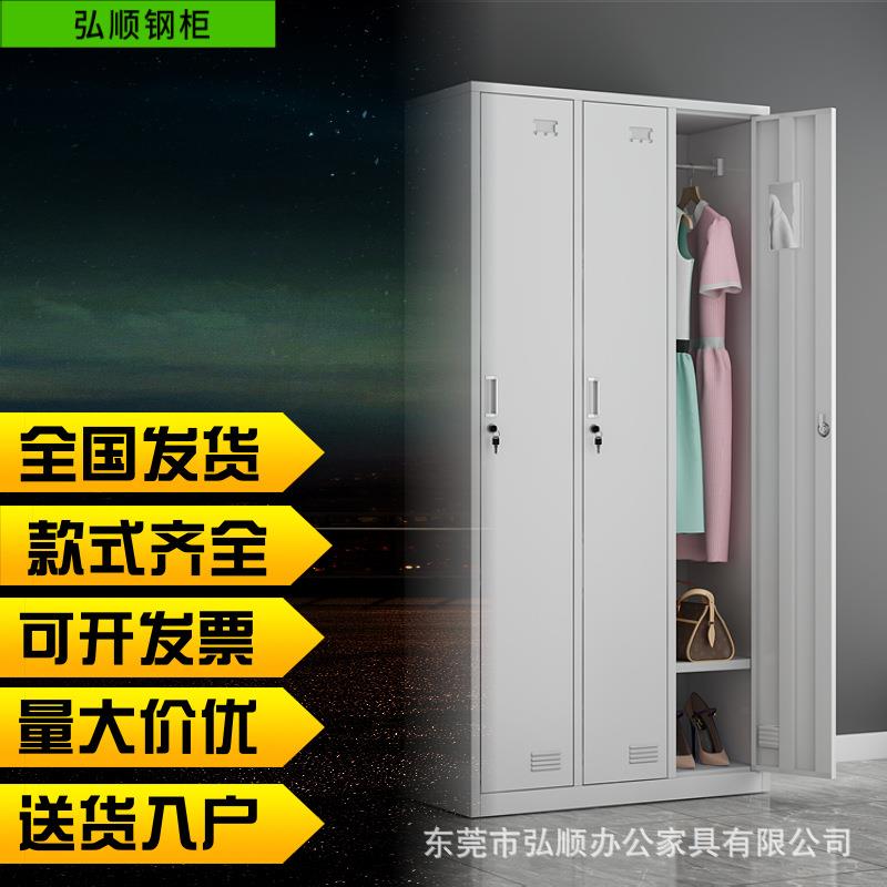 铁皮柜3门衣柜工衣柜员工三门更衣柜钢制两门更衣柜员工柜带锁