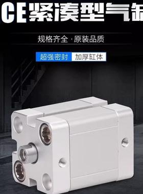 气缸ACE25X15ACE25X15BACE25X15SACE25X15SB