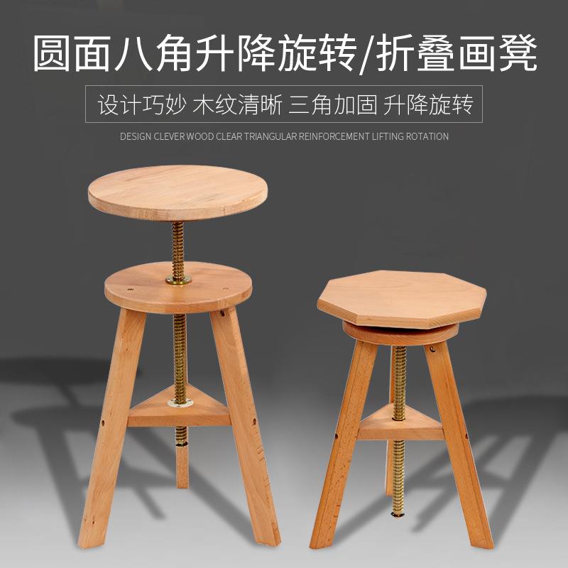 绘岳榉木旋转升降画凳折叠画椅木质实木素描油画凳三脚美术凳子
