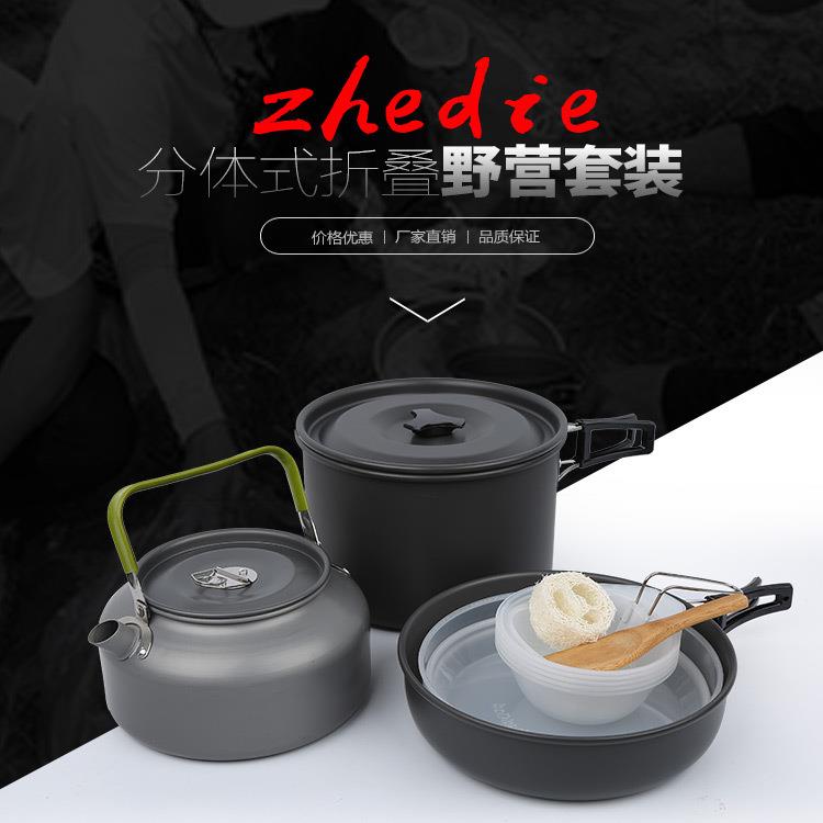 211茶壶组合1.2L野营组合套装锅餐具便携户外炊具锅具硬质软化铝