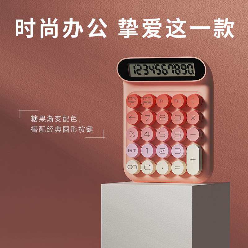 LOCOCK 新款青轴（机械按键）计算器财务商务办公可爱学生JS05