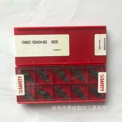 SAFTEY安全VNMG160404-M2 9605数控CNC仿形车刀片高温合金钛合金