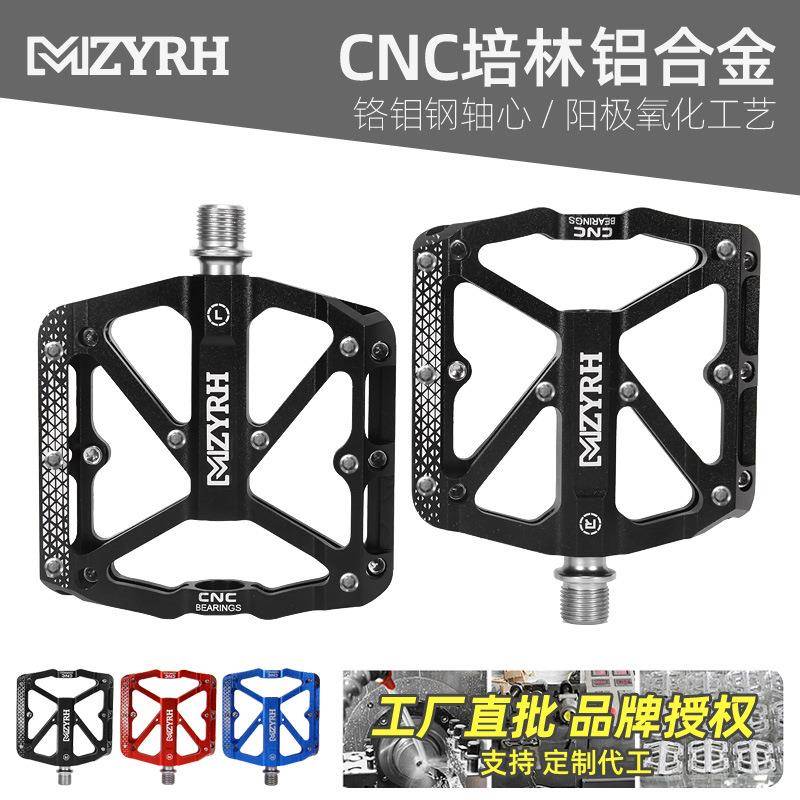 MZYRH山地车脚踏铝合金自行车脚踏板培林防滑脚蹬单车骑行配件193