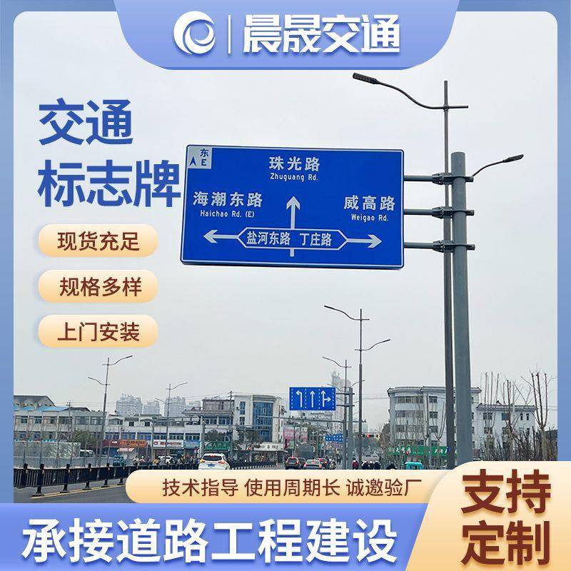 工厂供应交通标志牌可定制道路安全标识牌高速路口标识牌直立式