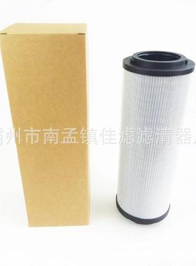 替代0660R010BN4HC液压回油滤芯适配工程机械滤清器