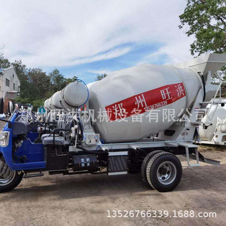 三轮小型混凝土搅拌车农村建房修路水泥罐车2方五征五轮灌装机