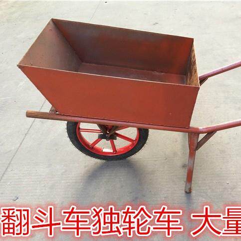 手推车人力车单轮车独轮车劳动车翻斗车砂浆车建筑工地推车