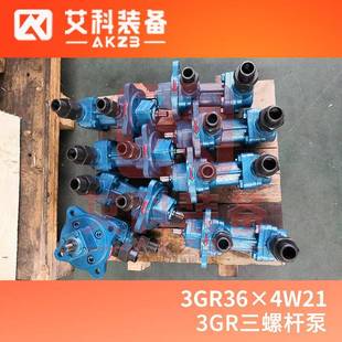 3GR36×4W21垃圾焚烧厂锅炉点火油泵