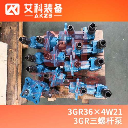 3GR36×4W21垃圾焚烧厂锅炉点火油泵