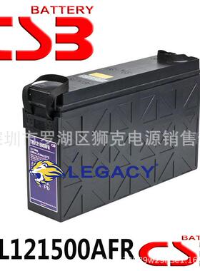 CSB蓄电池TPL121000、12V100AH狭长型、通信、工业零部件