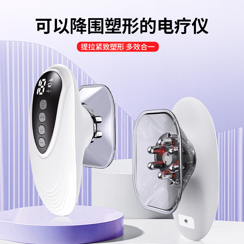 家用便携EMS按摩仪脸部身体两用提拉紧致刮痧排毒按摩推脂塑身机
