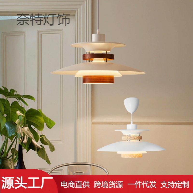 北欧ph5丹麦飞碟灯单头日式复古餐桌吧台灯设计师餐厅吊灯全光谱