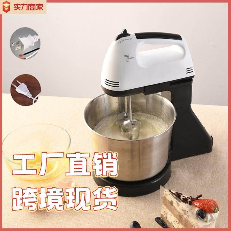 家用手持台式电动打蛋器不锈钢桶全自动打蛋机打奶油跨境现货110V,3C数码配件,USB灯,淘宝优惠券,粉丝福利购,淘宝优惠卷