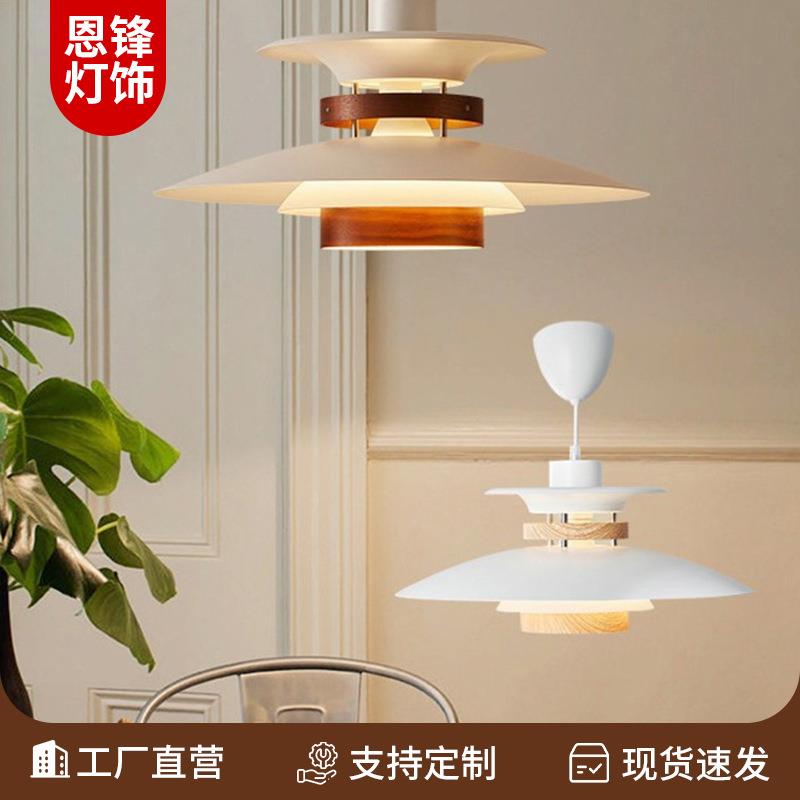 北欧丹麦ph5吊灯飞碟灯餐厅日式复古餐桌吧台摇臂单头复古风吊灯