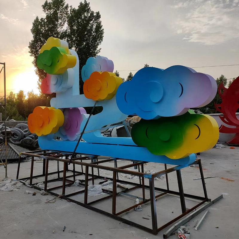 不锈钢云朵雕塑户外大型铁艺彩绘景观不锈钢彩云祥云景观雕塑