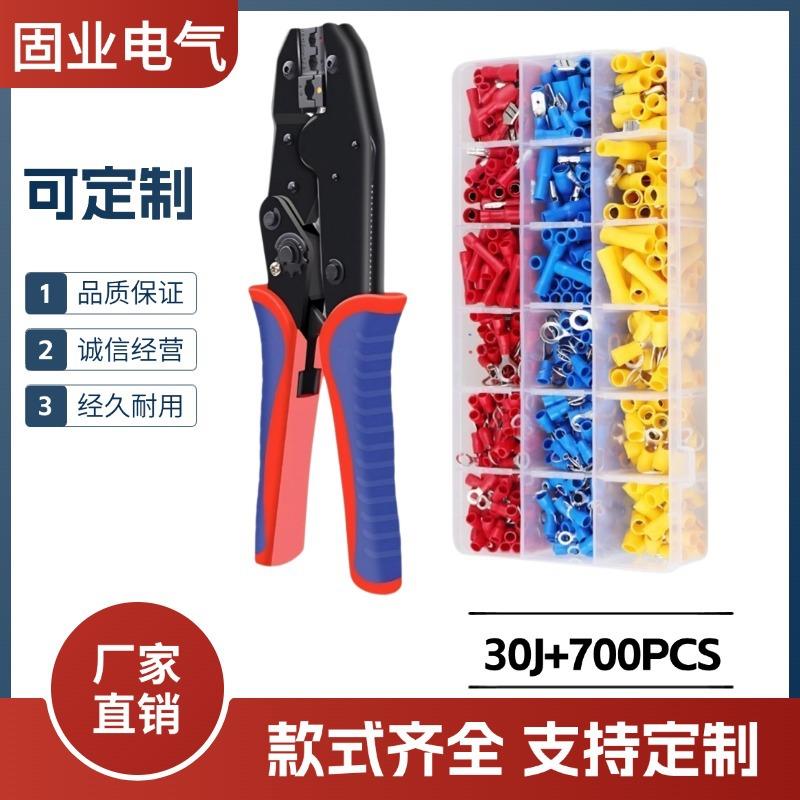 压线钳HS-30J+700PCS冷压端子套装ozon热销电工省力工具