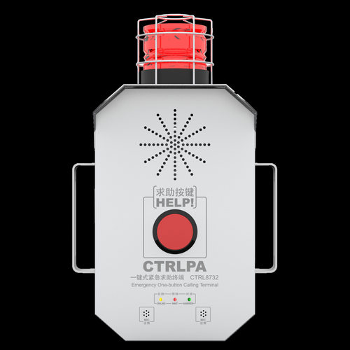 CTRLPA肯卓CTRL8732平安城市一键式紧急求助终端