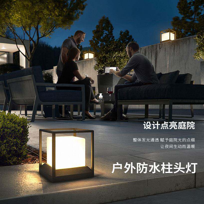 小区别墅园林景观亮化草坪灯柱头灯LED户外景观灯简约现代柱头灯